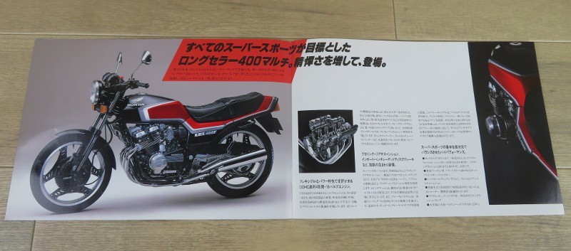 32207 HONDA CBX400F バイクカタログ 当時物 昭和レトロ 旧車 美品 ホンダ_画像3