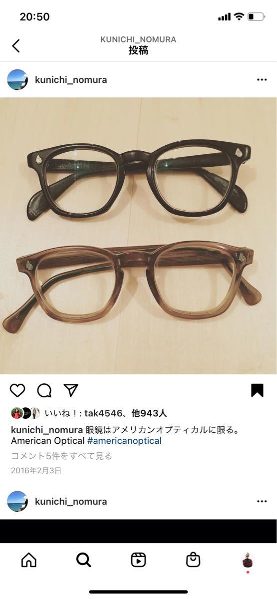 american optical 44-20 AOセーフティ-