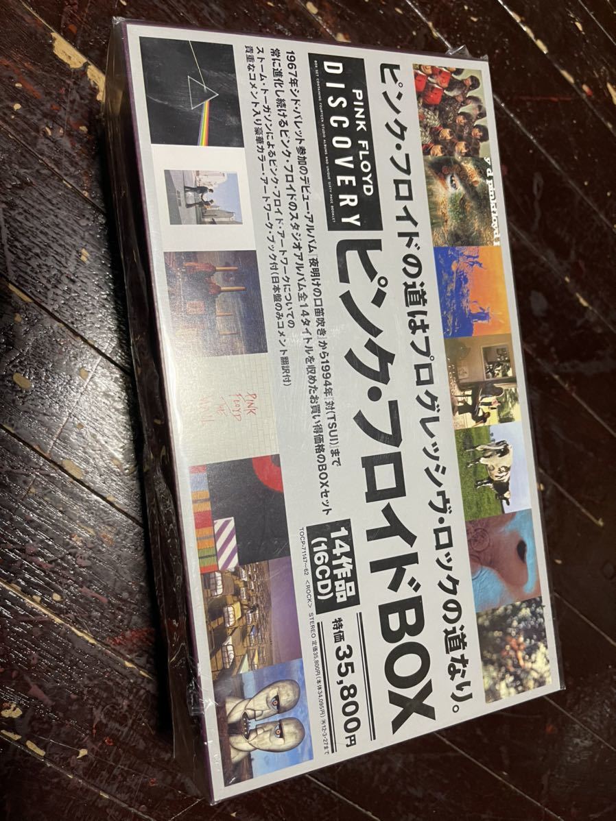 市場 中古 夜明けの口笛吹き 紙ジャケット仕様