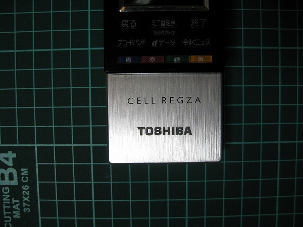 TOSHIBA 東芝 CELL REGZA 液晶テレビリモコン CT-90335 55X1