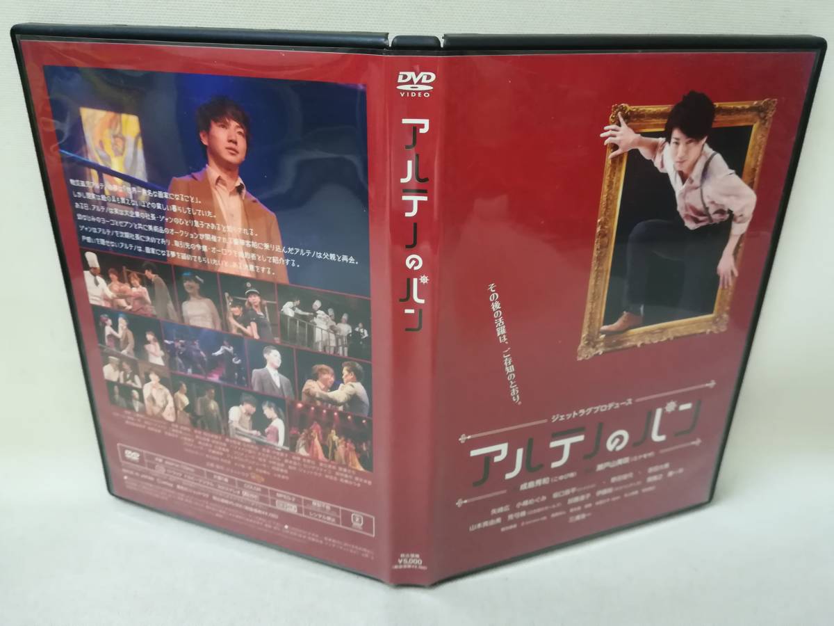 矢崎広さん中心の出演作品DVD 矢崎広さん中心の出演作品DVD