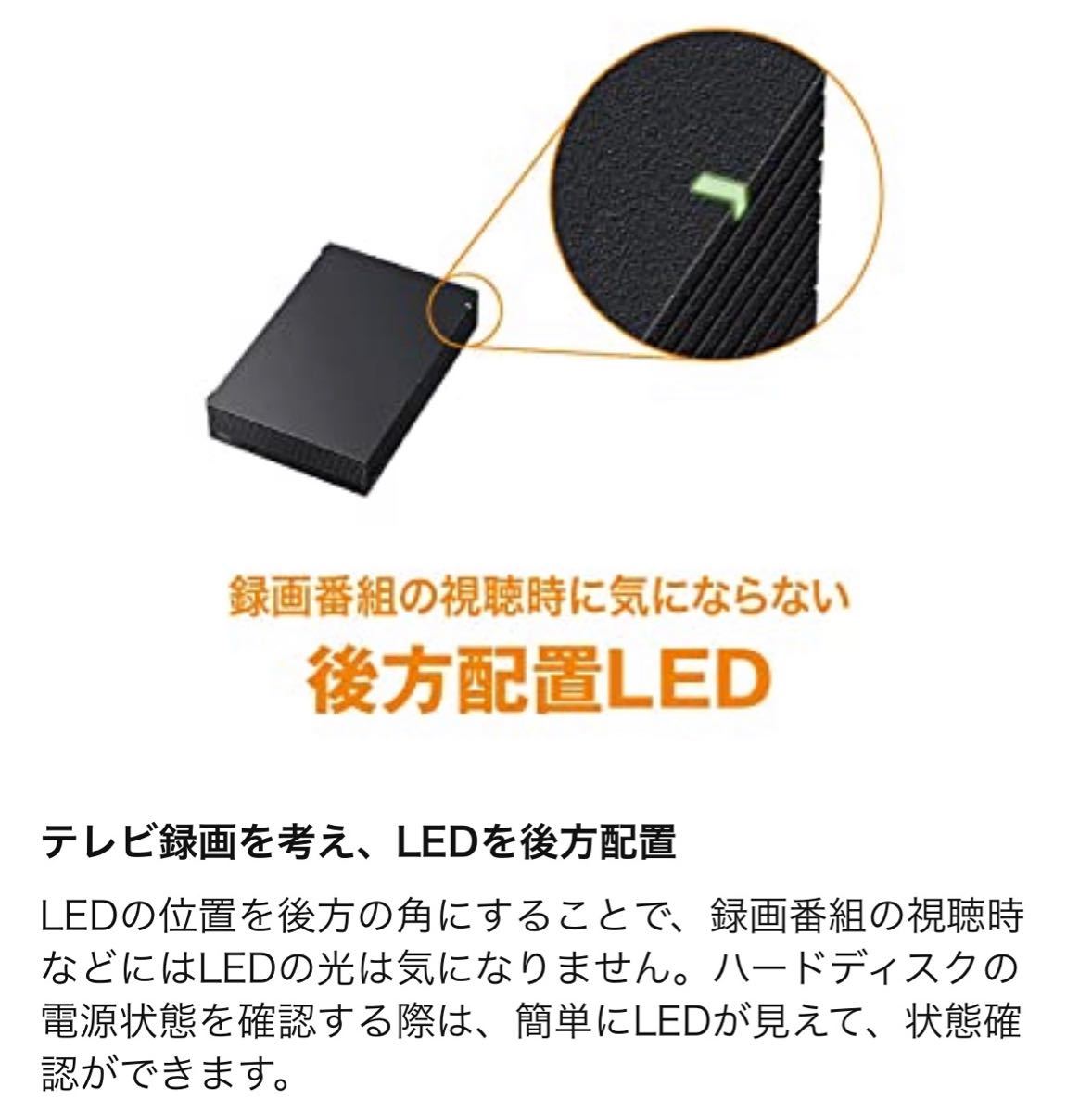 【3TB・30日保証】バッファローUSB3.2外付けHD★ HD-EDS3U3-BC★Win/Mac/テレビ録画PS4