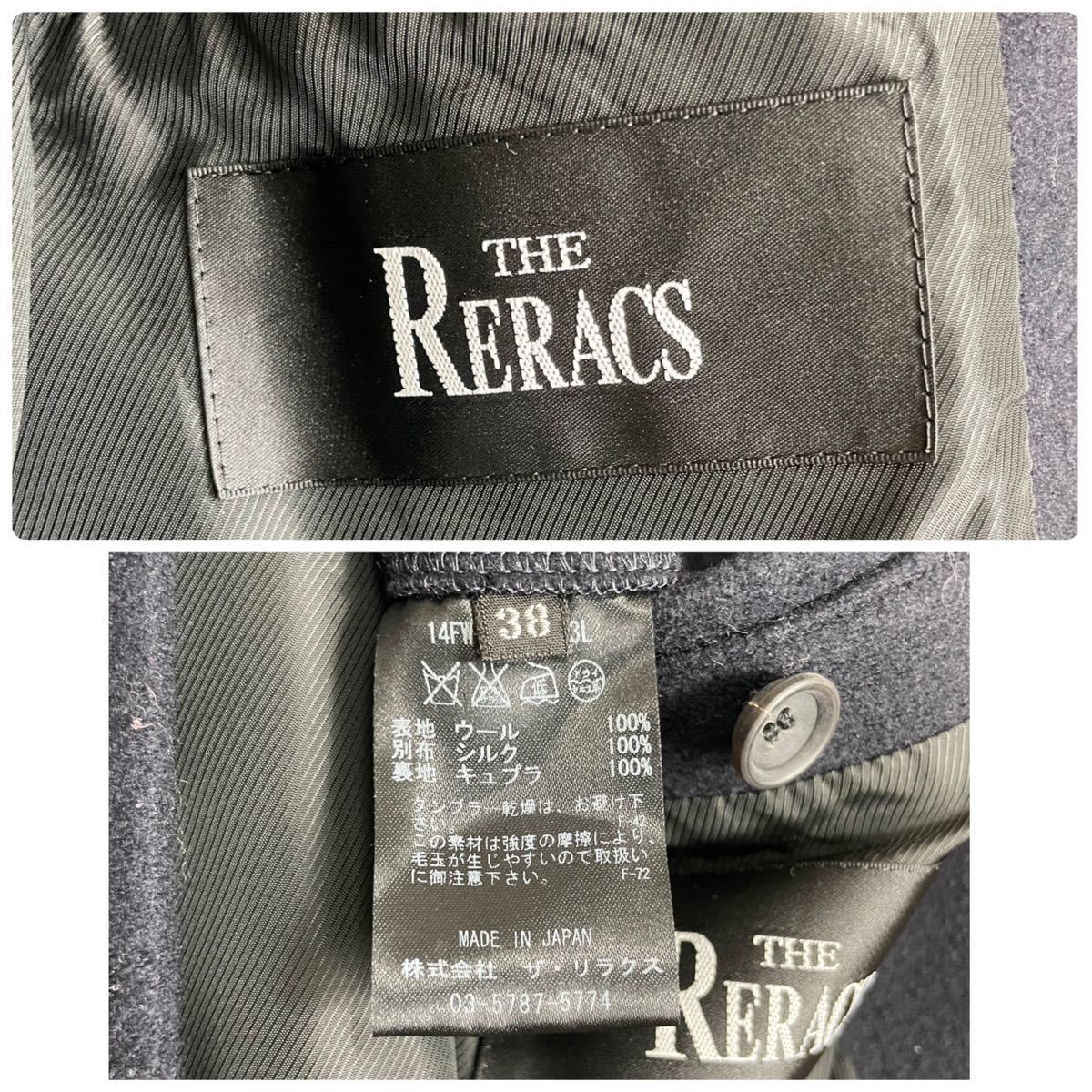 ○美品○THE RERACS ザリラクス Pコート コート ネイビー 定価8万弱