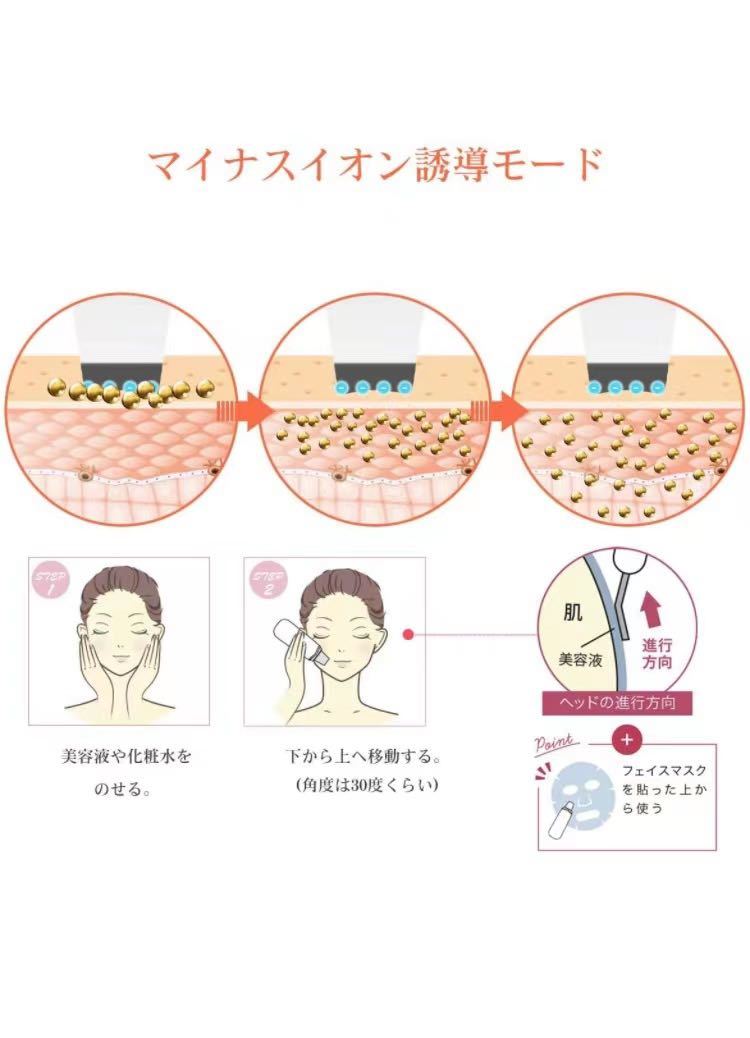 ウォーターピーリング 防水 美顔器 超音波 ピーリング スマートピール 1台4役 超音波クリーン EMS イオン導入 イオン導出 毛穴 汚れ除去