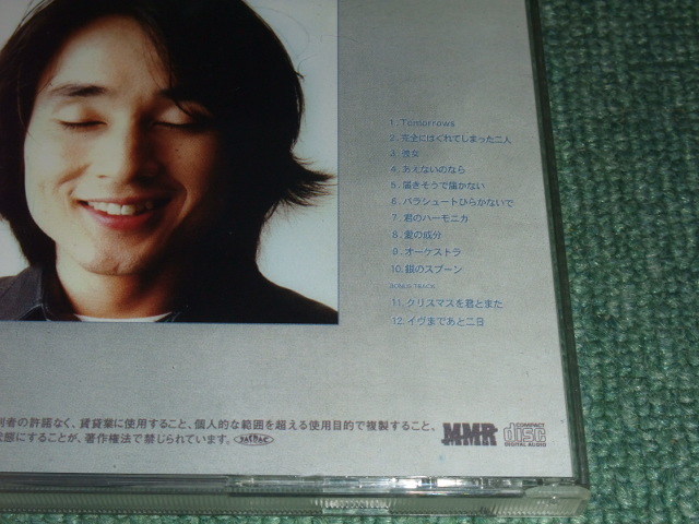 * быстрое решение *CD[ Kubota Youji /Tomorrows]THE восток юг запад север, Picture диск #
