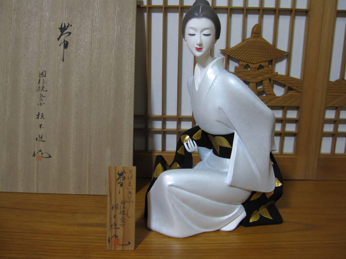 高級 博多人形 美術工芸品 国伝統工芸士 植木進「帯」 高沢圭一 高級 博多人形 美術工芸品 国伝統工芸士 植木進「帯」 高沢圭一