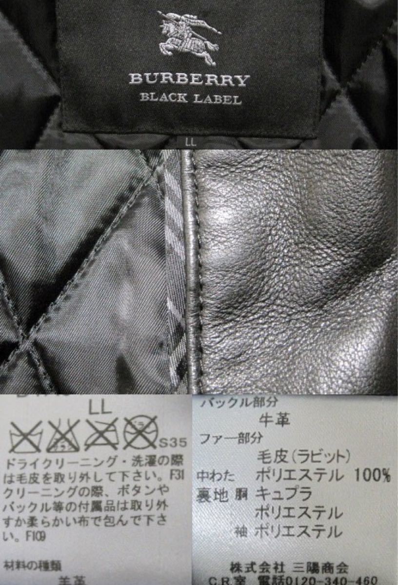 サイズLL 新品同様 BURBERRY BLACK LABELファー付き レザートレンチコート黒 XL バーバリーブラックレーベル