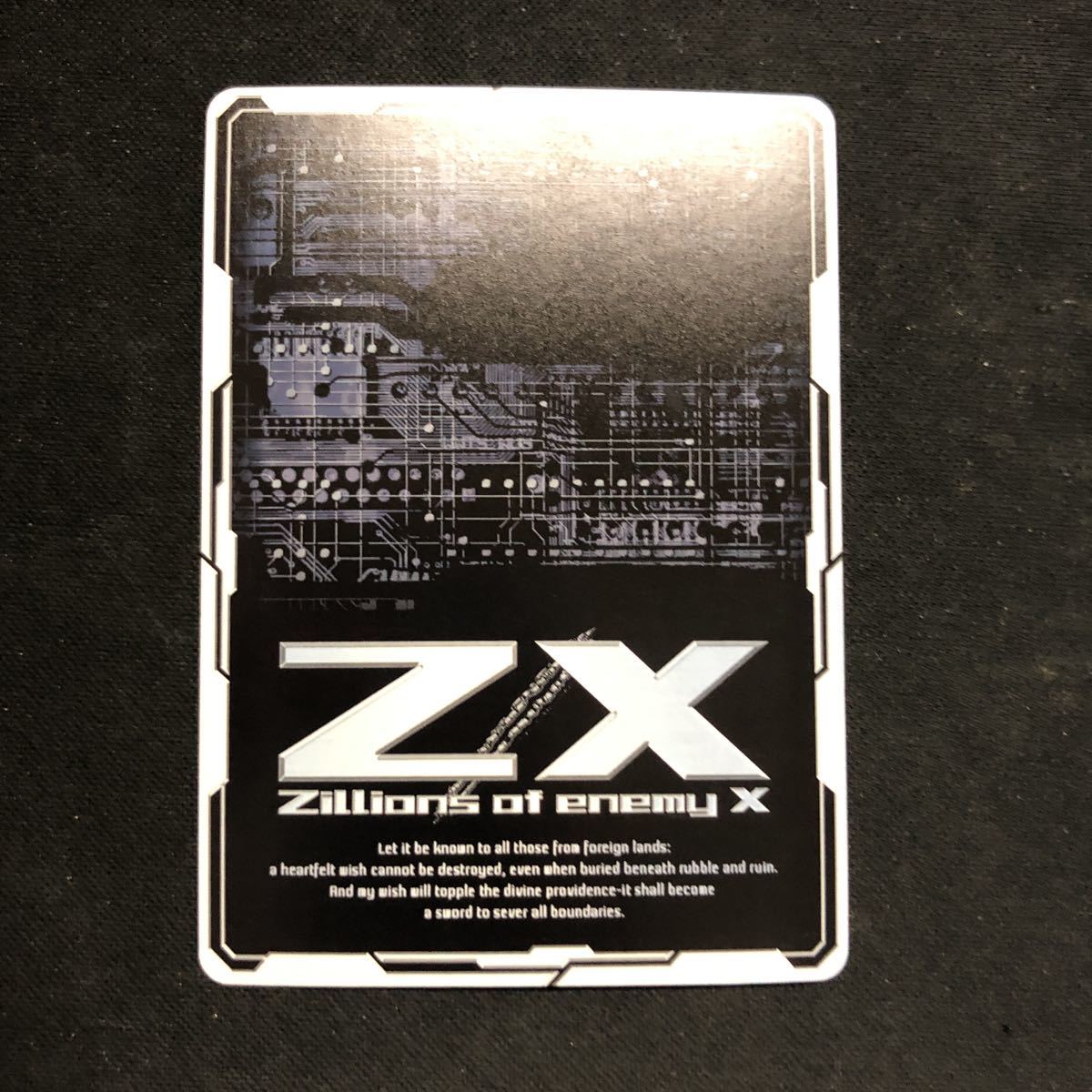 即決Σ中古品　Z/X 昏き幼竜レルムレイザー_画像2