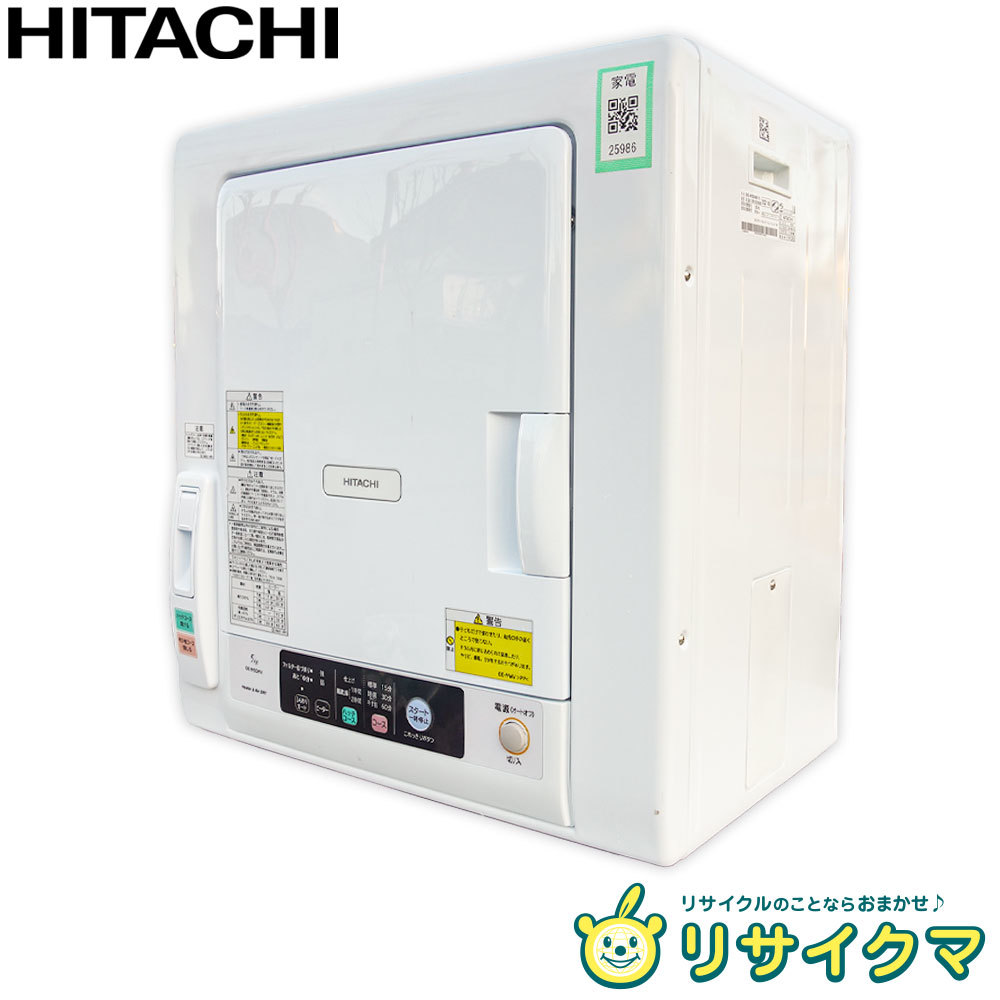 ヤフオク! - 【中古】M△日立 衣類乾燥機 2021年 5.0kg エア...