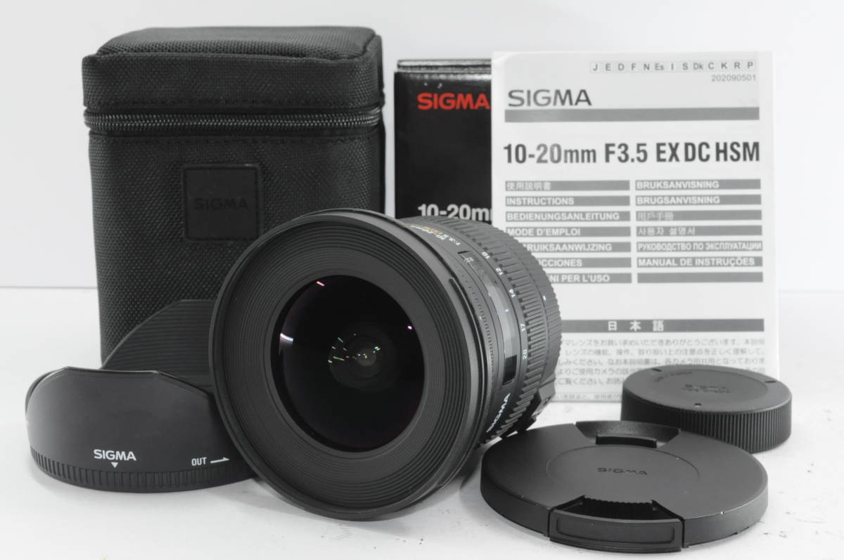 SIGMA 10-20mm F3.5 広角レンズ ニコンFマウント-