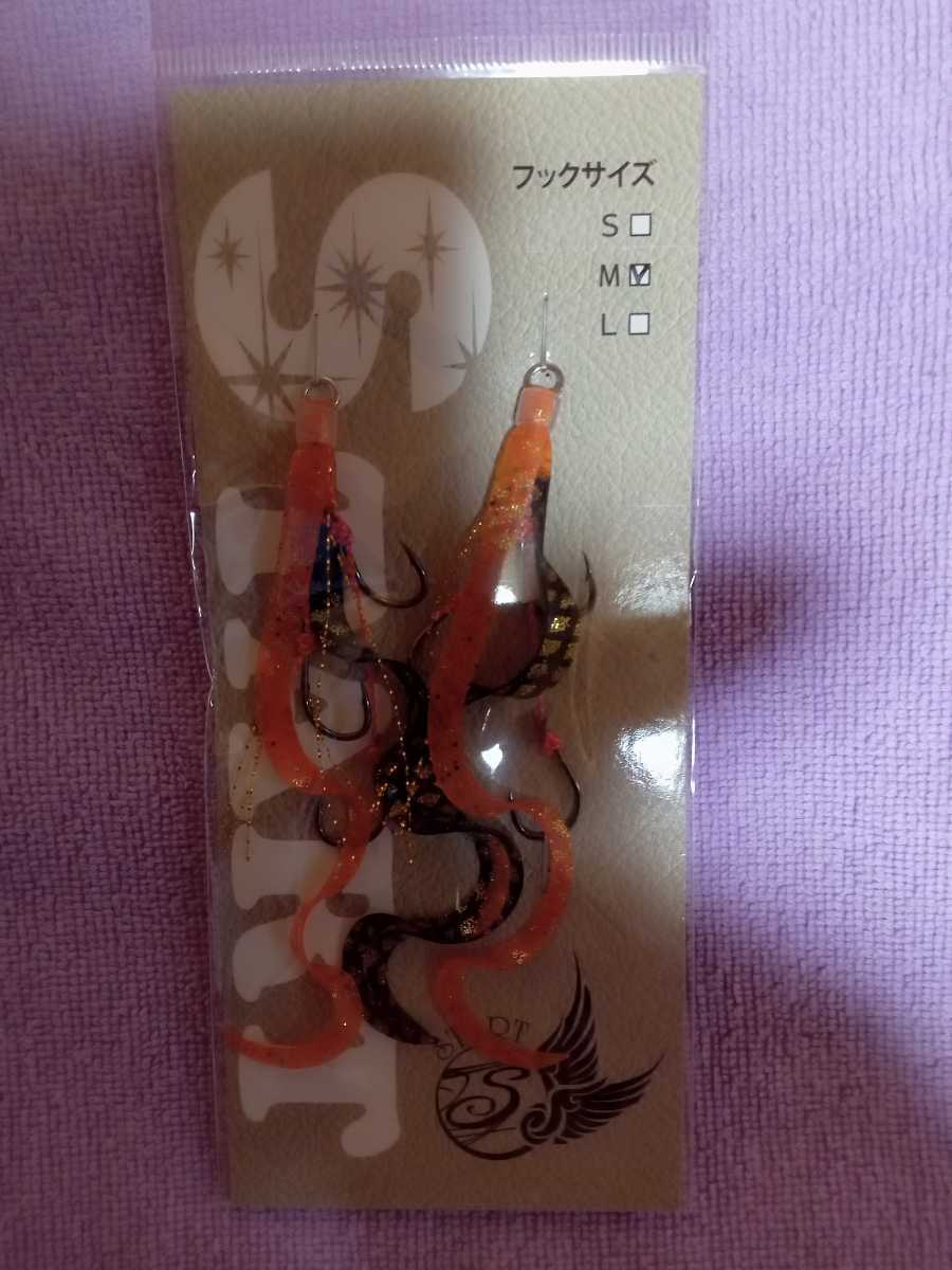 Start製 スタート製 タイラバ 新色 クルマエビ 1個 トリプルフックショートカーリーフックm 合計1個 送料無料 Start製 スタート製 タイラバ 新色 クルマエビ 1個 トリプルフックショートカーリーフックm 合計1個 送料無料