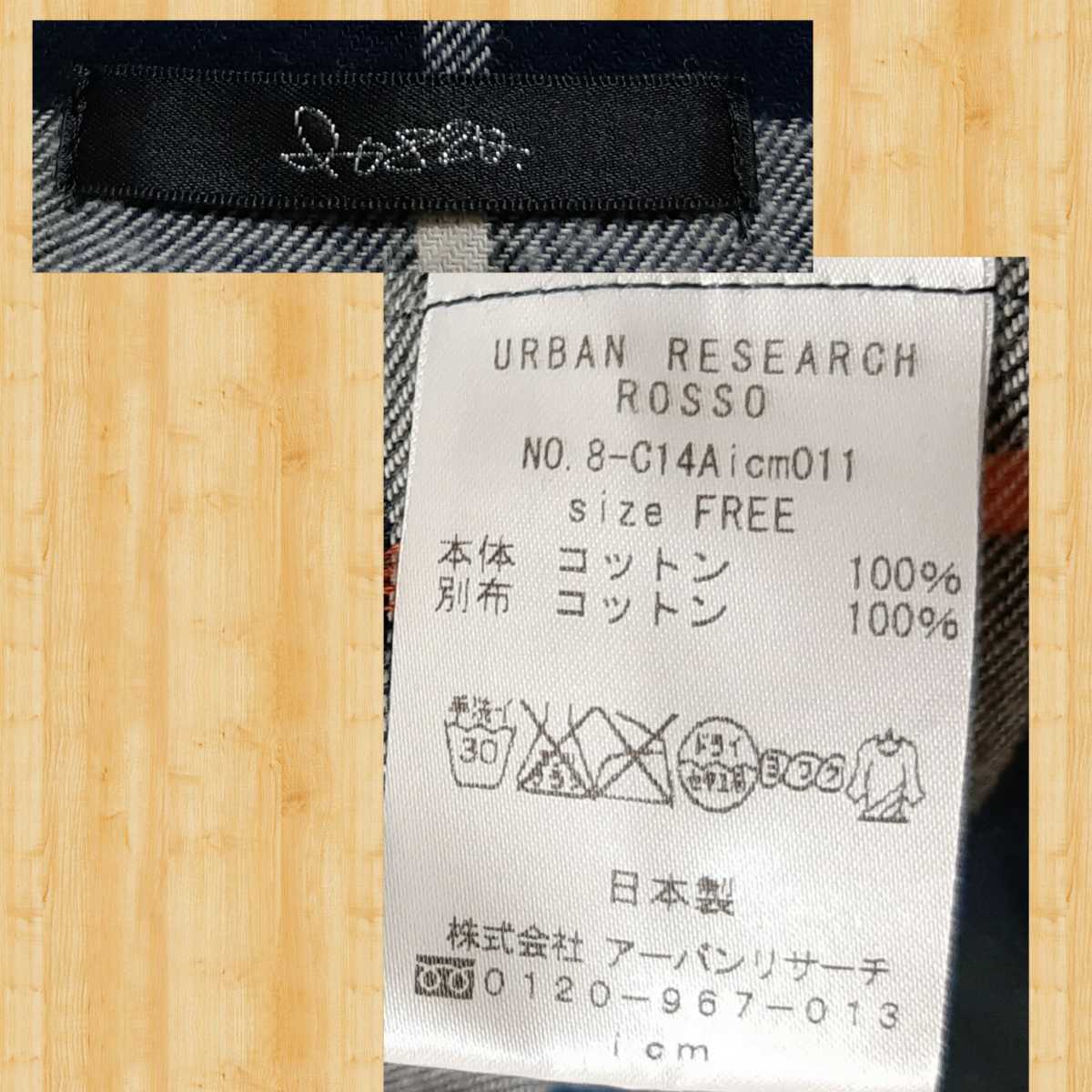 URBAN RESEARCH ROSSO アーバンリサーチ ロッソ ワンピース FREE