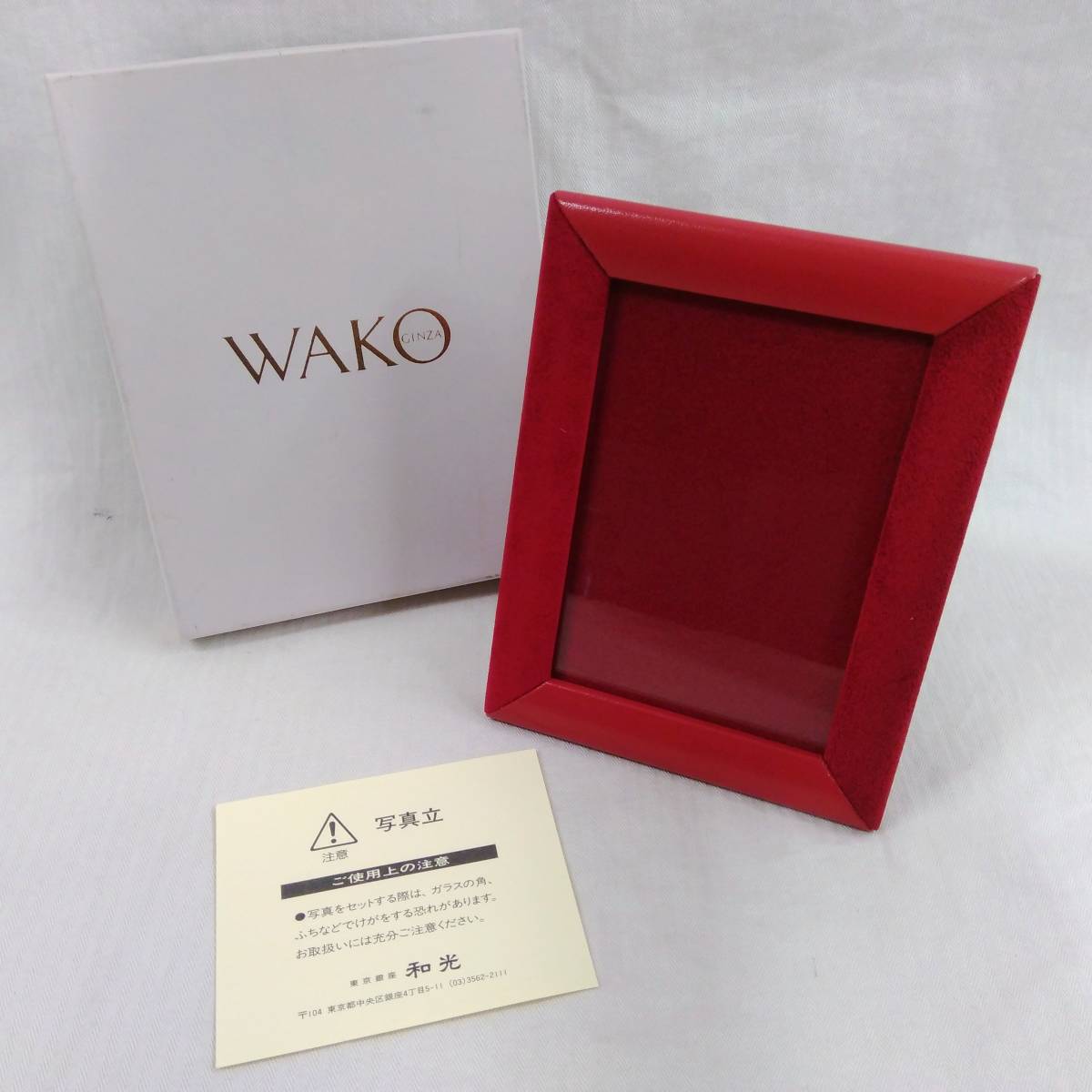 セールSALE％OFF 未使用 銀座和光 WAKO 革製 レザー 二つ折り写真立て フォトフレーム
