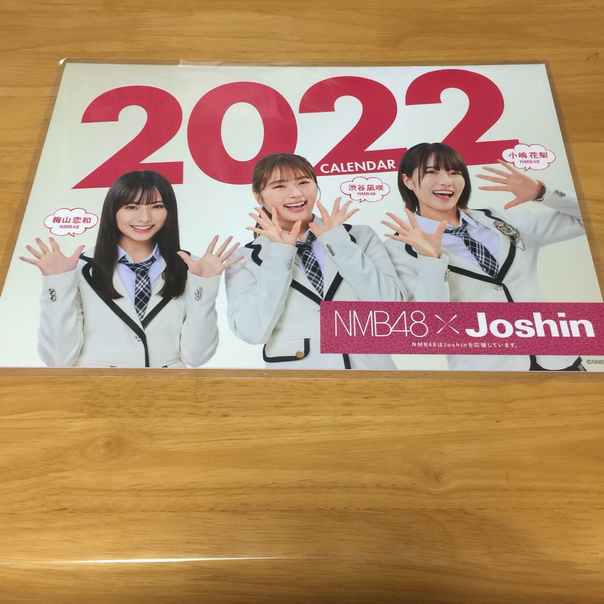 ヤフオク! - NMB48 joshin 2022カレンダー （未使用未開封）