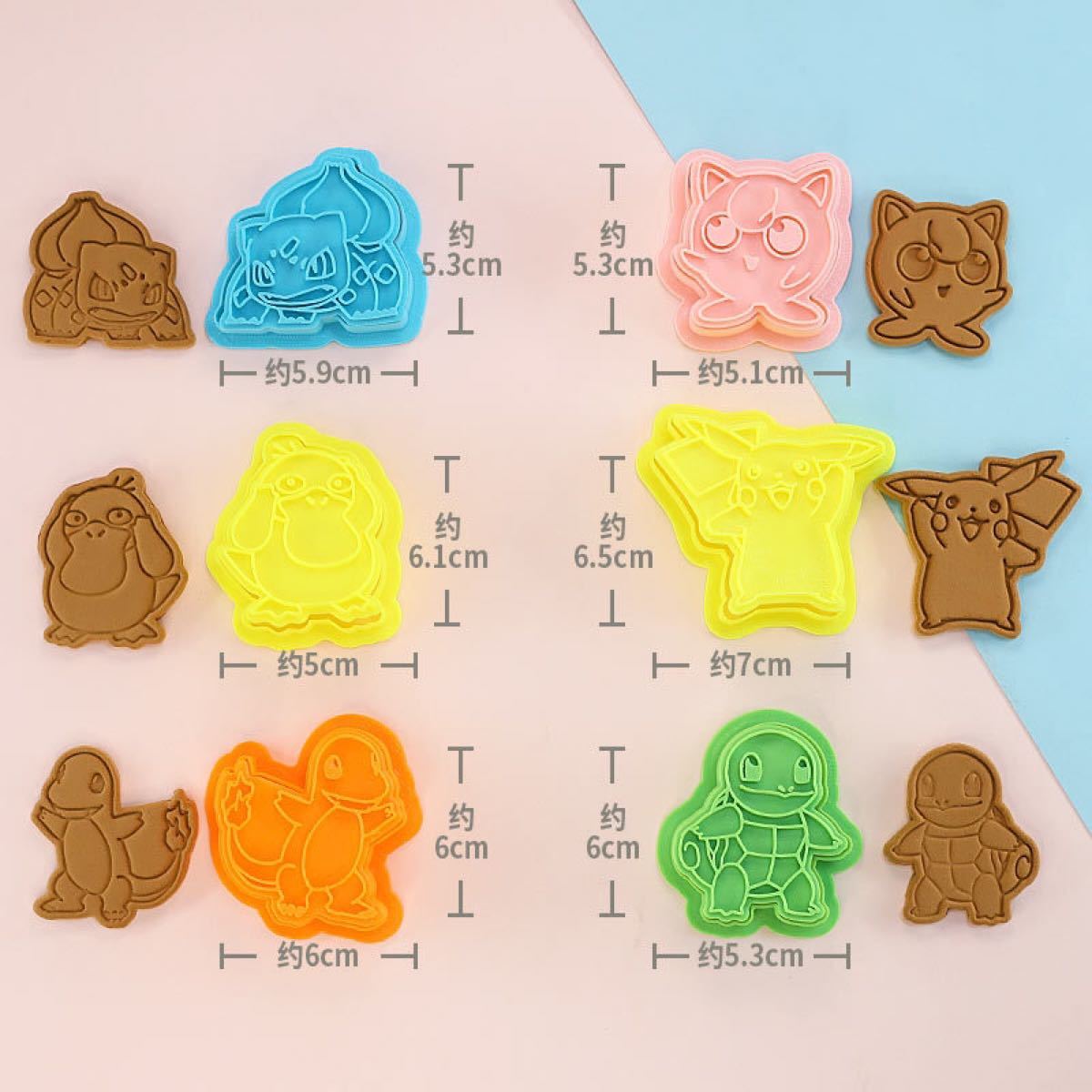 ☆数量限定☆ポケモン☆型6個セット☆クッキー型☆お菓子型☆