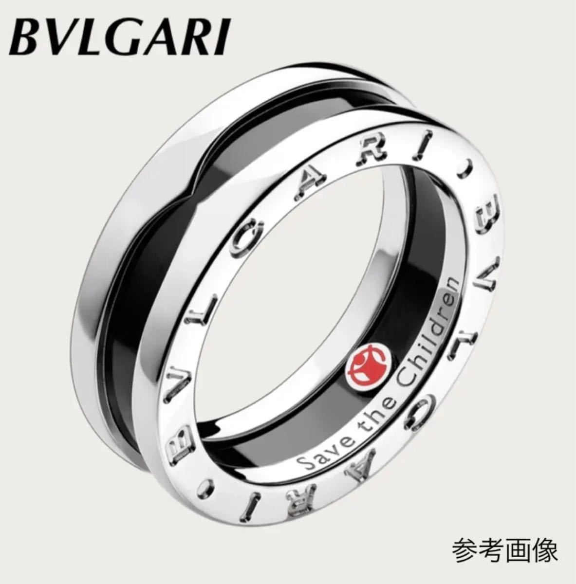 最大68%OFFクーポン BVLGARI セーブザチルドレン リング シルバー