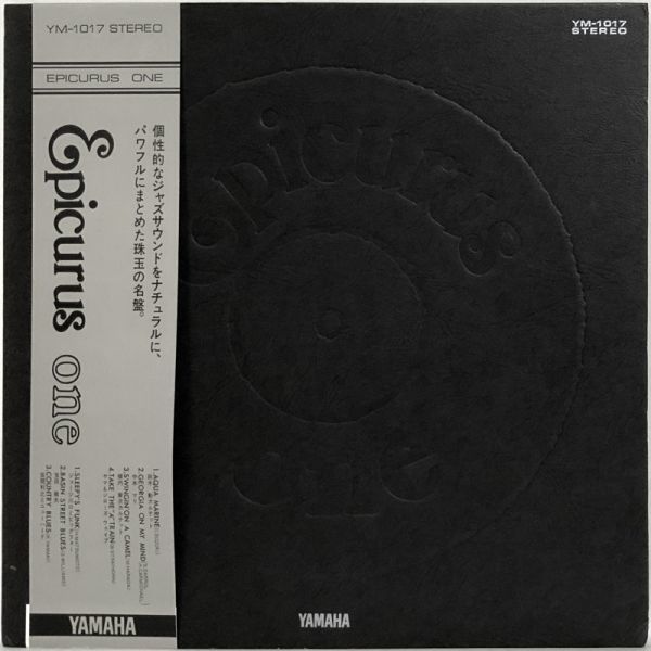 名盤 非売品】YAMAHA EPICURUS ONE レコード 美盤 grw.com.mx