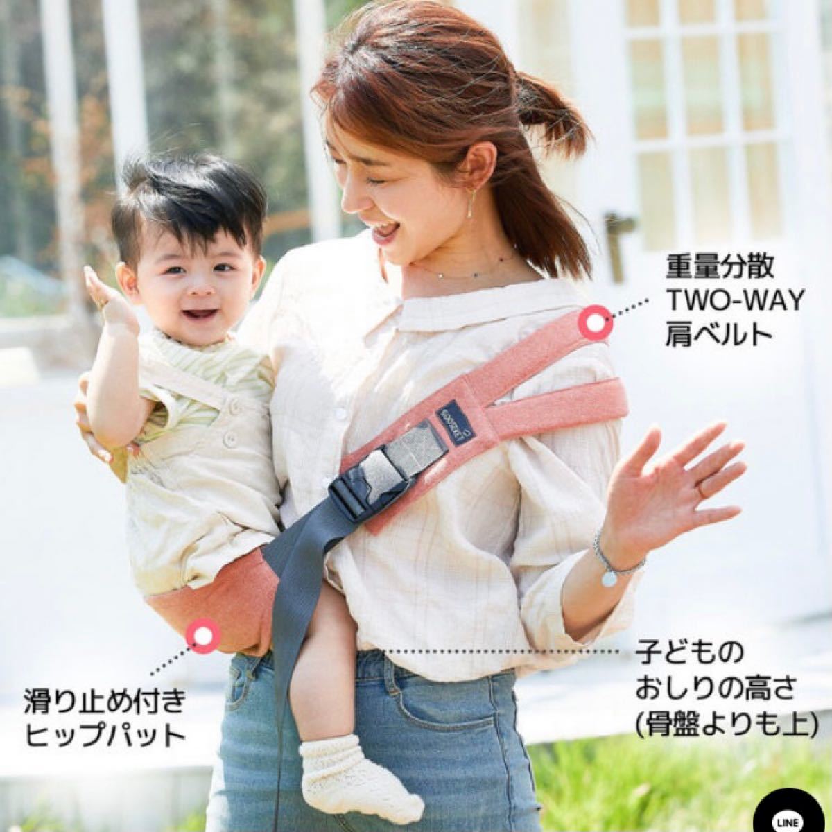 スペシャルオファ グスケット GOOSEKET 抱っこ紐 ベージュ スリング