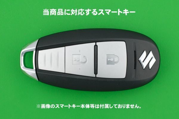 スズキ（SUZUKI）・2ボタン・スマートキー用シリコンカバーケース★「黒色　ブラック」・（文字　黄） ★イグニス・エスクード・スイフト等_画像3