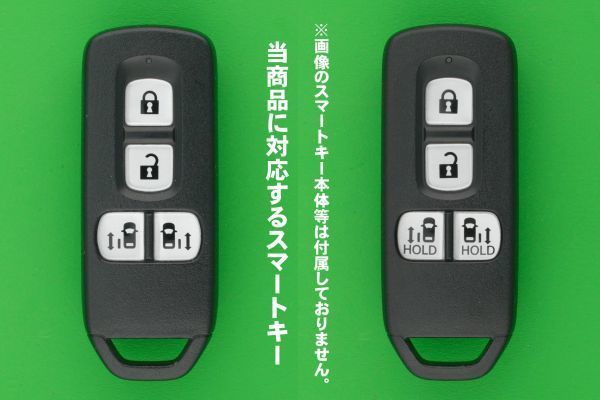 ホンダ（HONDA）・N BOX・4ボタン・スマートキー用シリコンカバーケース　★★黒色（絵文字　黄）　　　　エヌボックス_画像3