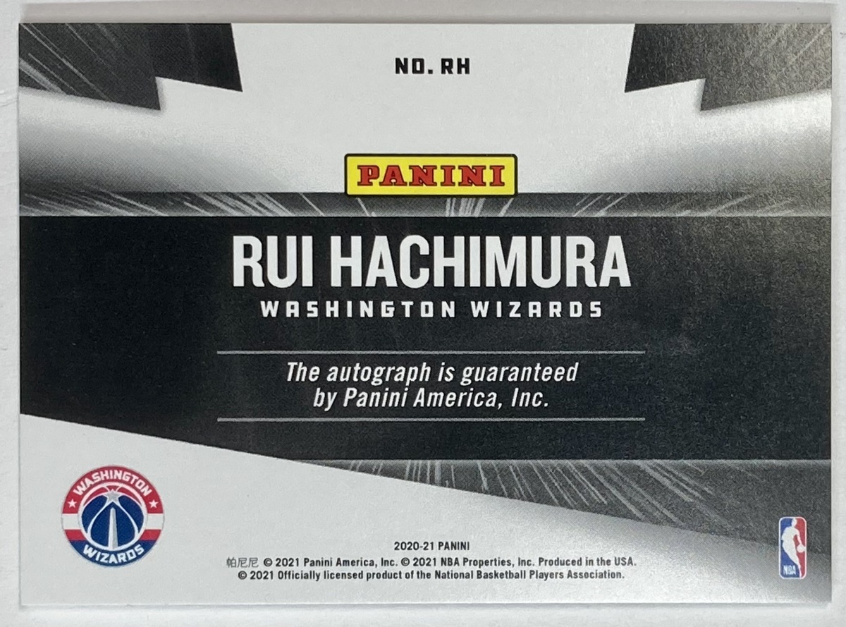 【10枚限定】八村塁直筆ルーキーサイン 2019-20 Panini RC Auto_画像2