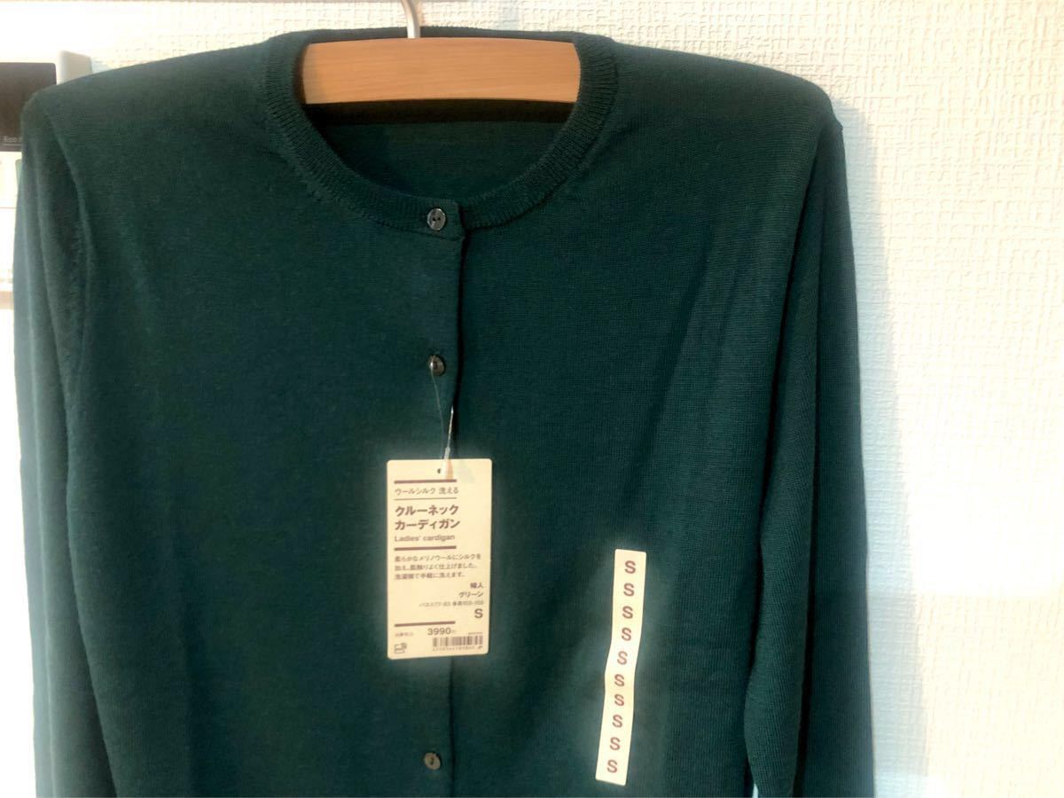 新品MUJI シルク混 薄手 カーディガン S クルーネック ウール グリーン 深緑 無印良品 ニットカーディガン|PayPayフリマ