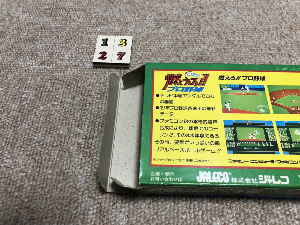 ファミコン(FC)「燃えろ!プロ野球」(箱・説明書 付/FC-1327X)_画像8