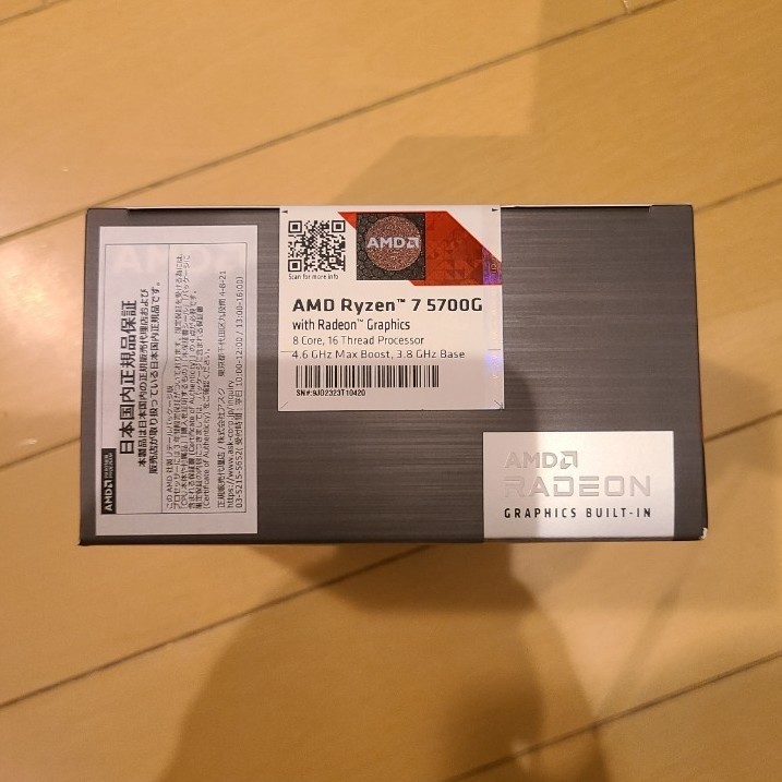 AMD CPU Ryzen 7 5700G 【新品未使用未開封】 prorecognition.co