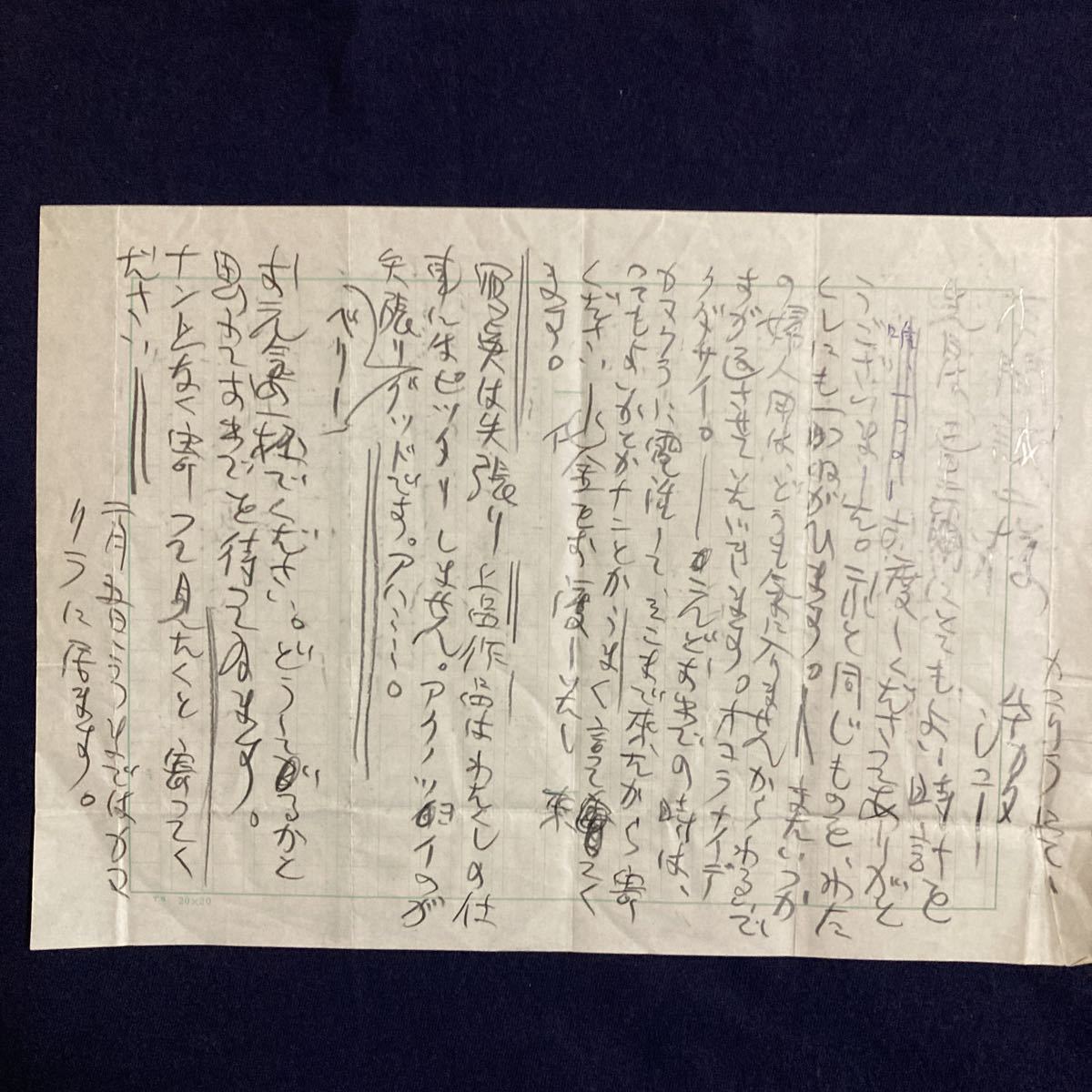  Taisho. Showa Retro. autograph.1973 year.. person ... address. sickle . city one two . two. four. woodcut house. painter.. person .. from Honma . two sama . addressed to . autograph. letter..