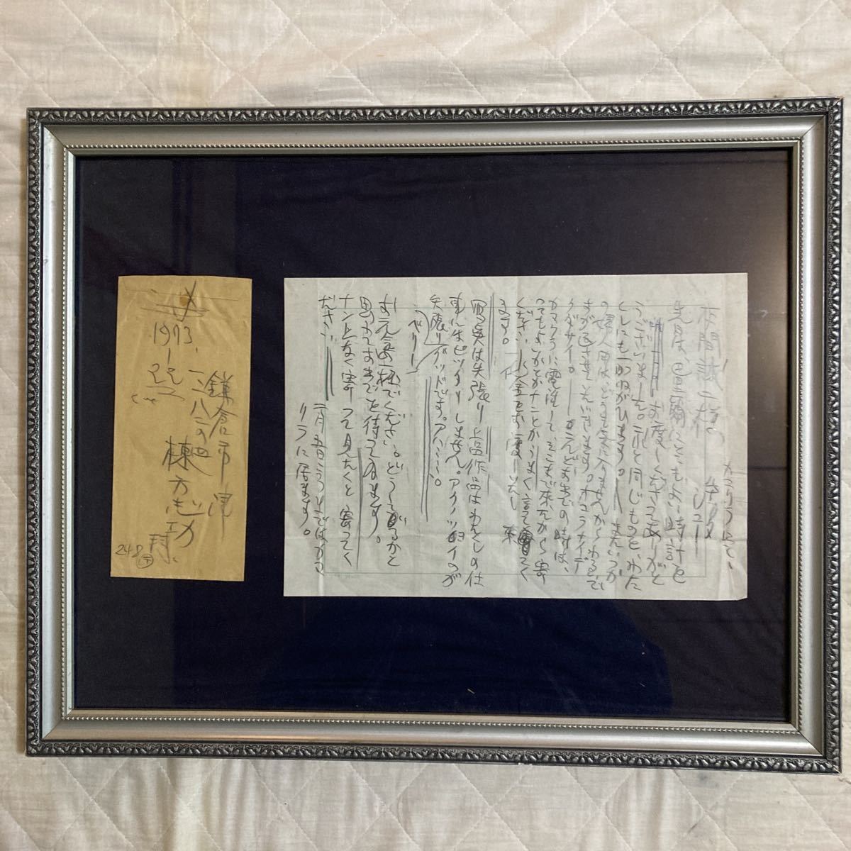  Taisho. Showa Retro. autograph.1973 year.. person ... address. sickle . city one two . two. four. woodcut house. painter.. person .. from Honma . two sama . addressed to . autograph. letter..