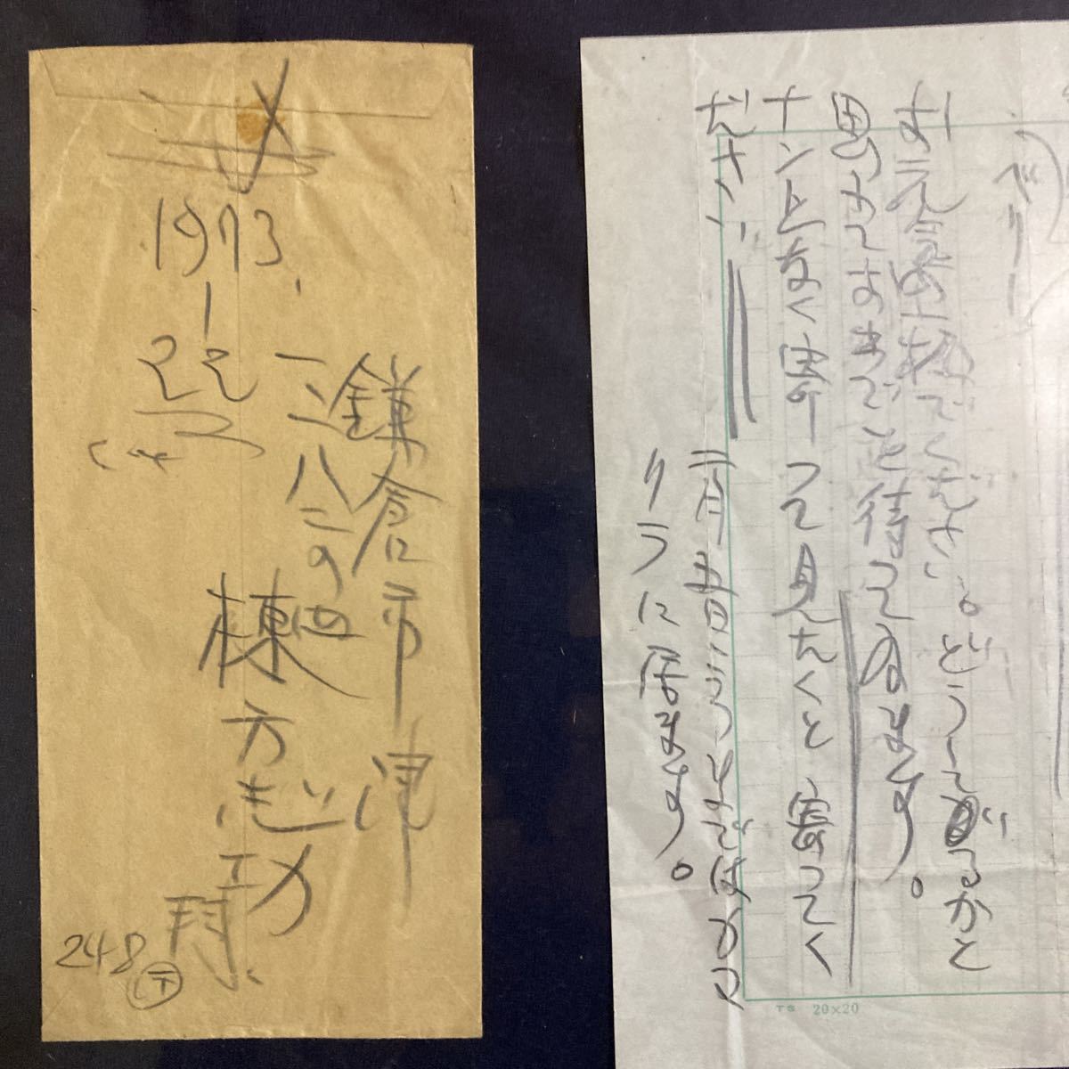  Taisho. Showa Retro. autograph.1973 year.. person ... address. sickle . city one two . two. four. woodcut house. painter.. person .. from Honma . two sama . addressed to . autograph. letter..