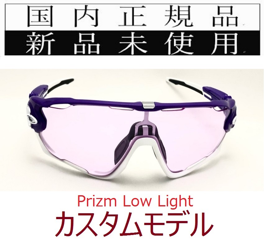JB09-PLL 正規保証書付 新品未使用 国内正規品 オークリー JB09-PLL 正規保証書付 新品未使用 国内正規品 オークリー