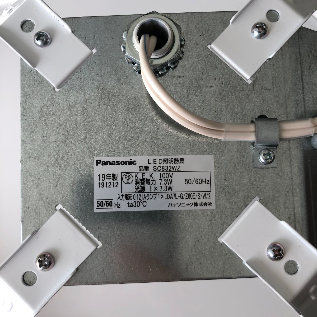 展示品】Panasonic SC832WZ | www.norterminal.no