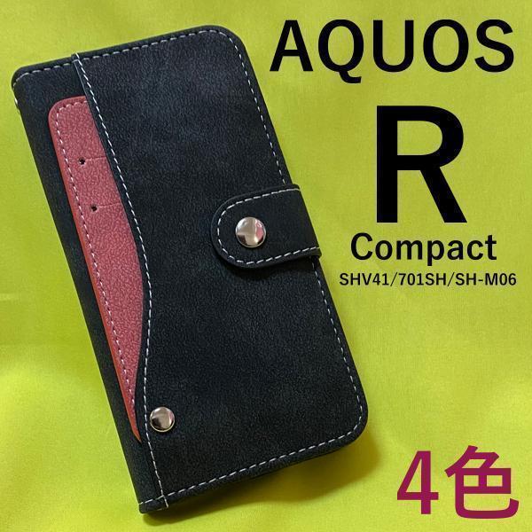 AQUOS R compact SHV41/701SH 大量収納手帳型ケース/カード収納に最適♪_画像1