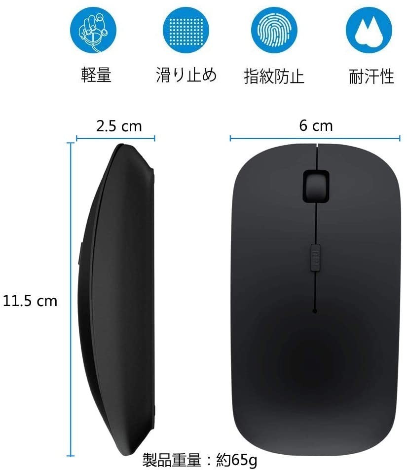 Bluetooth ワイヤレスマウス