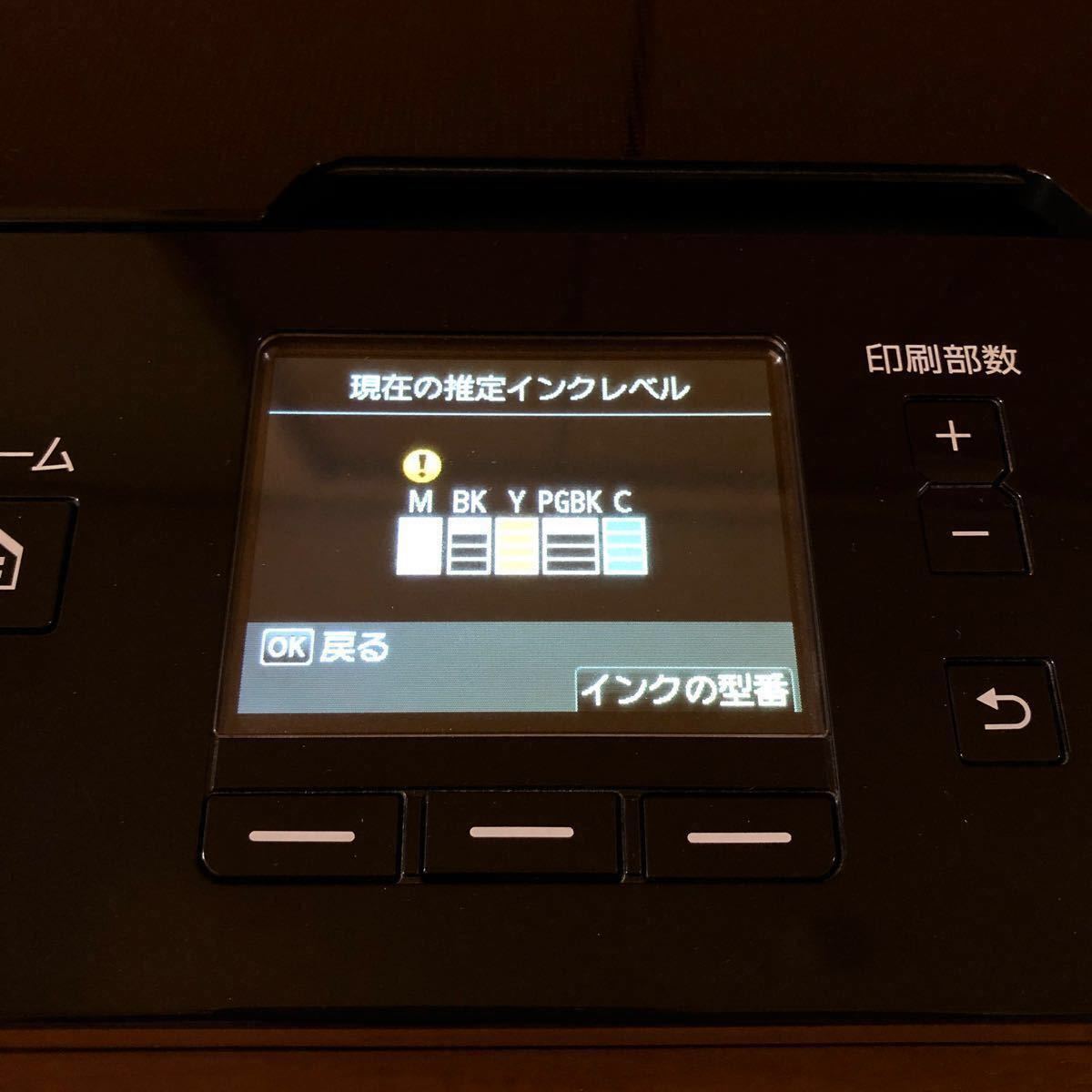 Canon PIXUS MG5430 動作確認済み 説明書・箱あり｜Yahoo!フリマ