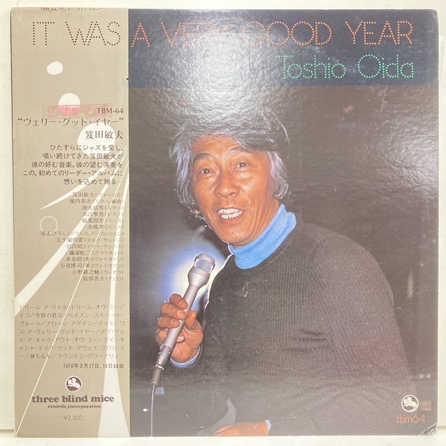 ●即決VOCAL LP 笈田敏夫 It was a Very Good Year JP Tbm64 Three Blind Mice プロモ盤 宮沢昭 。_画像1