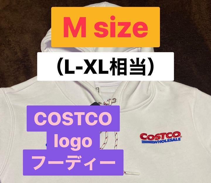 限定】Mサイズ(L-XL相当) 新品 コストコ COSTCO ロゴ パーカー フーディー 企業 ホワイト/moma シュプリーム 