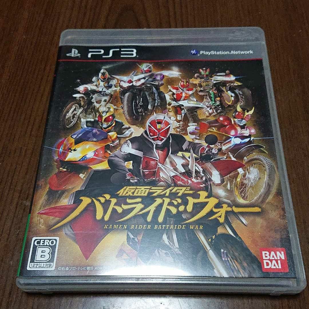 PS3 仮面ライダーバトライド・ウォー