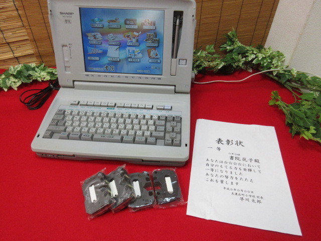 10M5083）SHARP WD-M700 日本語ワードプロセッサ インク4個付き 動作品