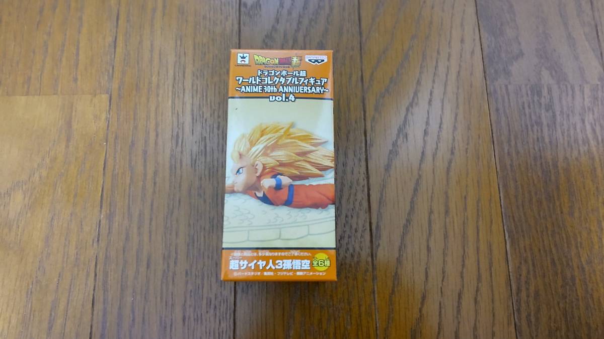 未開封 ドラゴンボール超 ワールドコレクタブル フィギュア WCF ワーコレ 30th vol.4 超サイヤ人3　孫悟空