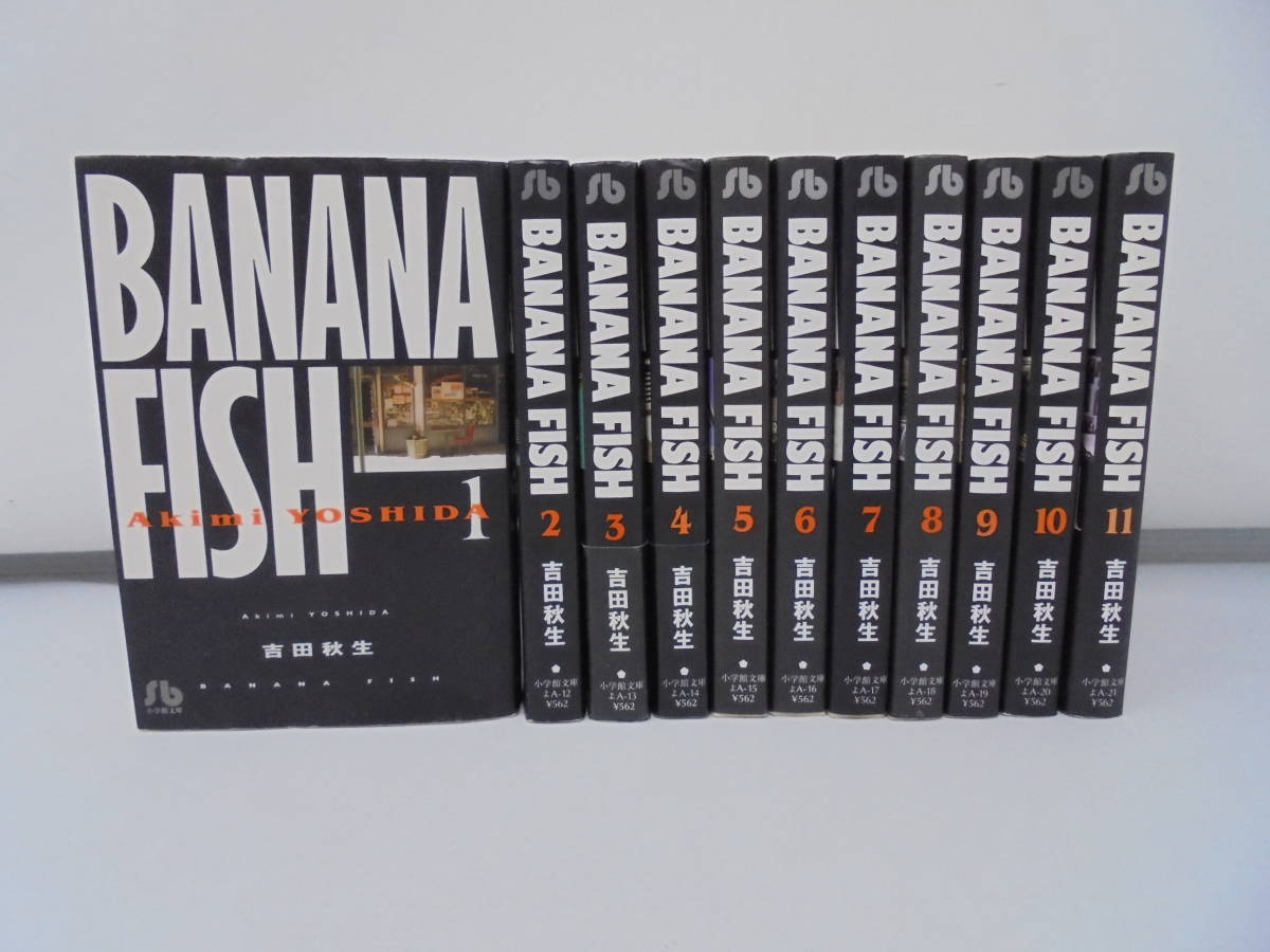 【BANANA FISH バナナフィッシュ】全11巻 文庫 コミック 吉田秋生 全巻セット//_画像1