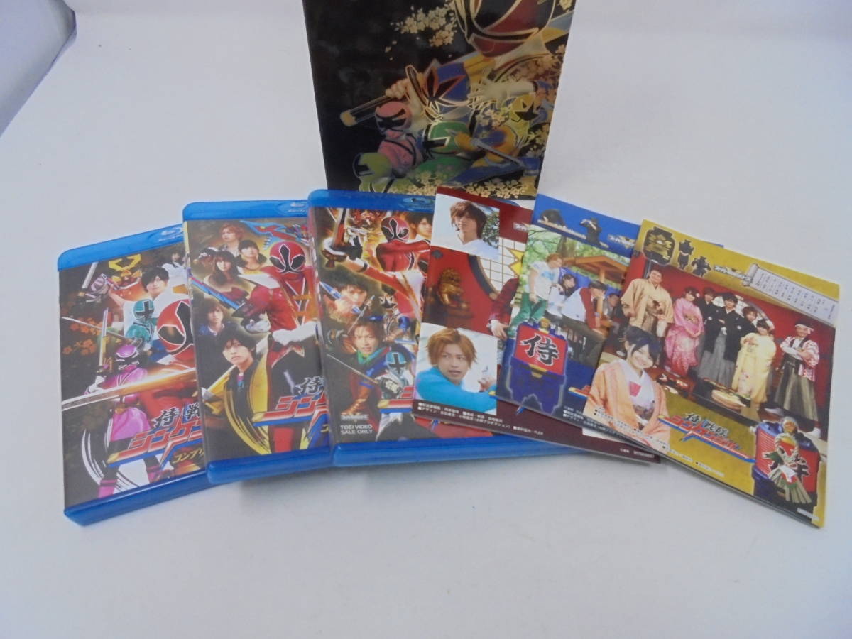 美品【 Blu-ray BOX コンプリート 】 スーパー戦隊シリーズ 侍戦隊シン