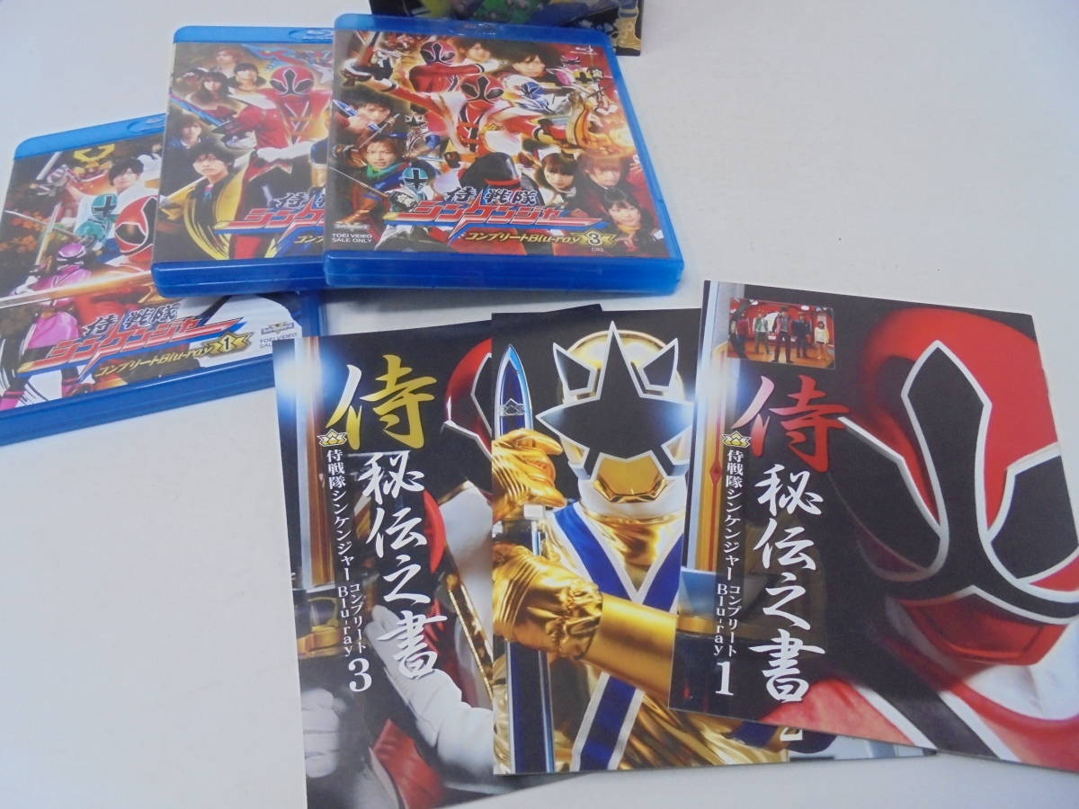 美品【 Blu-ray BOX コンプリート 】 スーパー戦隊シリーズ 侍戦隊シン