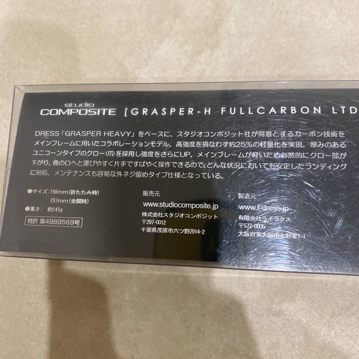 Yahoo!オークション - 新品未使用 限定 スタジオコンポジット Yahoo!オークション - 新品未使用 限定 スタジオコンポジット