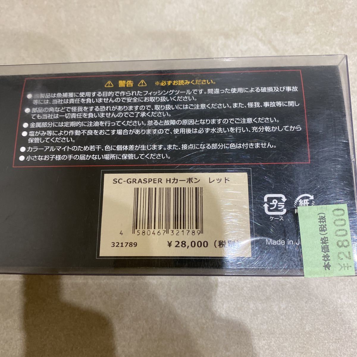 Yahoo!オークション - 新品未使用 限定 スタジオコンポジット Yahoo!オークション - 新品未使用 限定 スタジオコンポジット