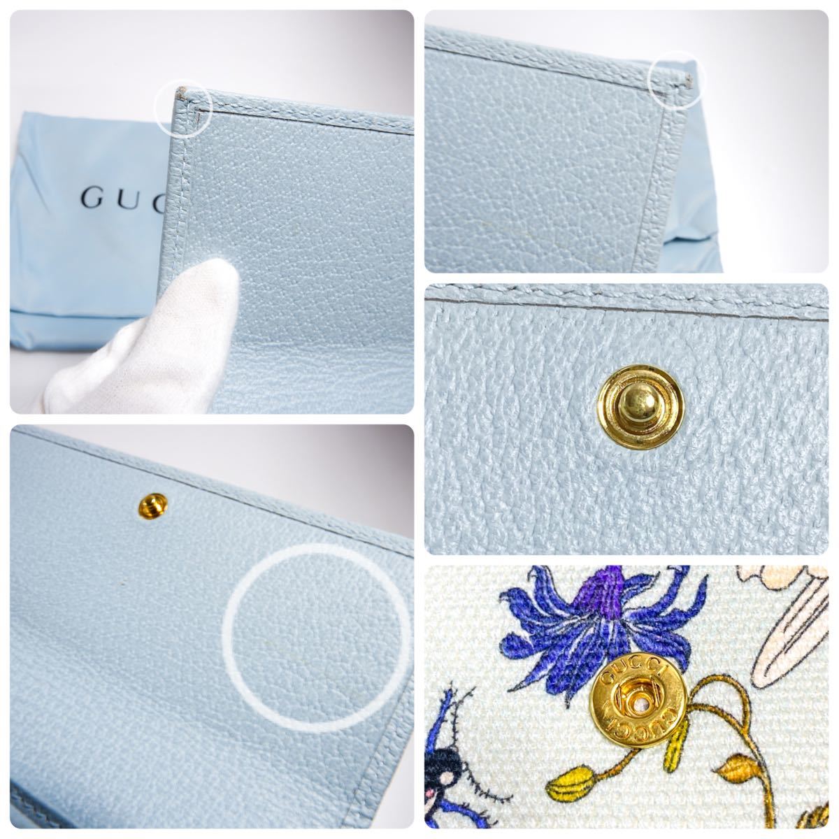 グッチ GUCCI フローラプリントドキュメントケース ポーチキャンバス
