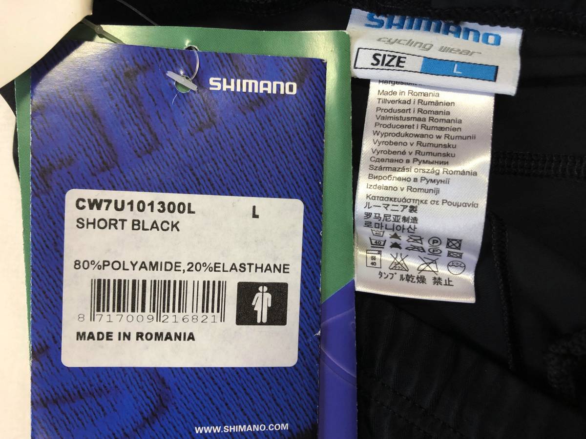 SHIMANO シマノ レーサーパンツ サイズL|Yahoo!フリマ(旧 SHIMANO シマノ レーサーパンツ サイズL|Yahoo!フリマ(旧