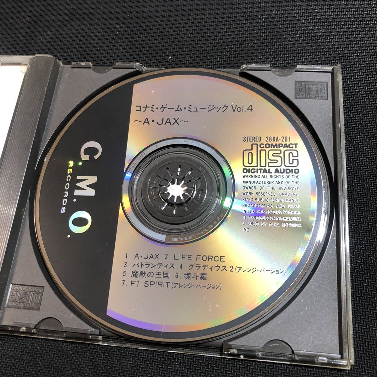 送料無料 廃盤希少CD 矩形波倶楽部 コナミ・ゲーム 送料無料 廃盤希少CD 矩形波倶楽部 コナミ・ゲーム