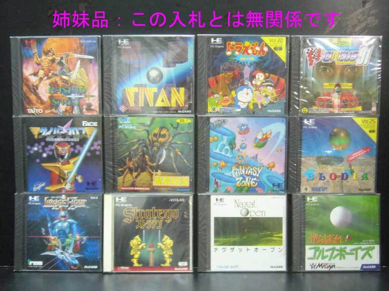 姉妹品:この入札とは無関係です。